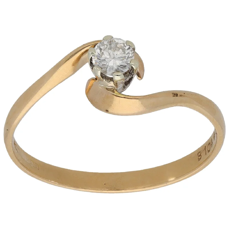 Coiled wire rings-9ct Gold 0.17ct Diamond Solitaire Ring Size P